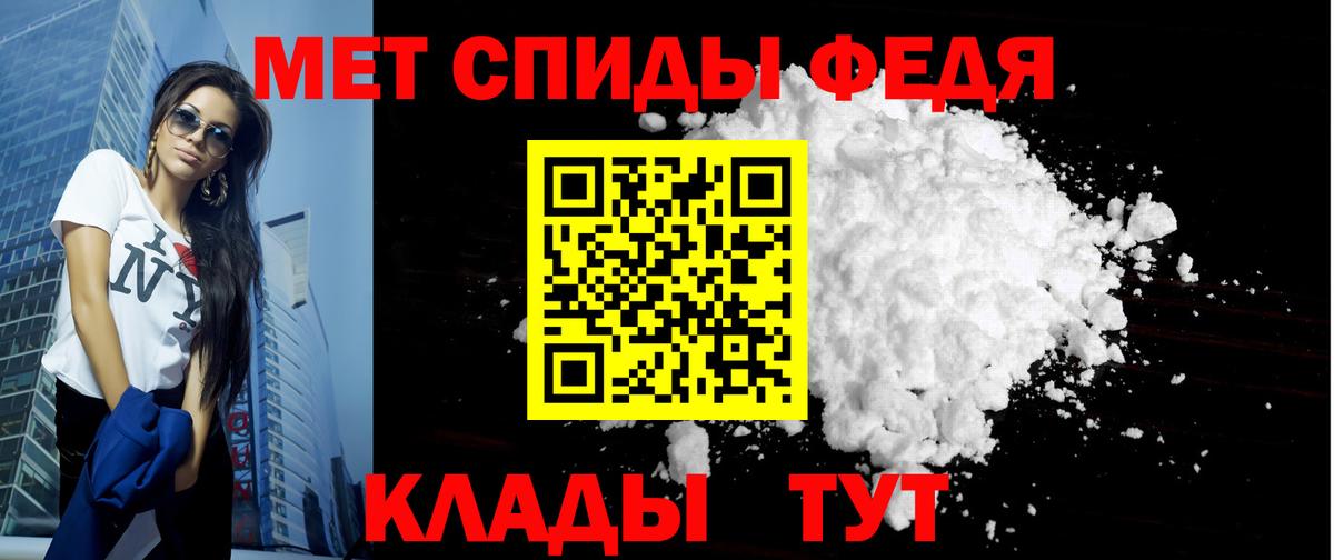АМФЕТАМИН VHQ Зеленогорск
