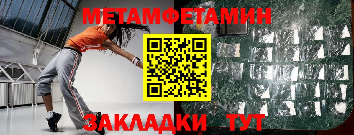 Зеленогорск  Амфетамин Розовый  OMG ONION  Вход с VPN  Амфетамин 