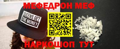 скорость mdpv Таганрог