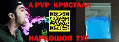 бутик Сосновый Бор