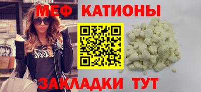 меф VHQ Тайшет
