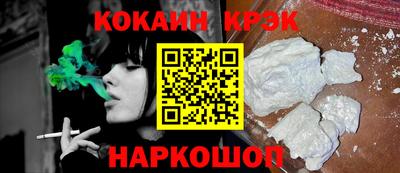 бутик Сосновый Бор