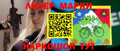 гидра Сосновоборск