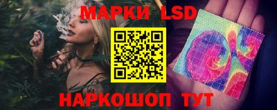 гидра Сосновоборск