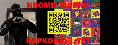 бутик Сосновый Бор