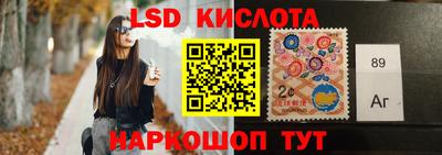 гидра Сосновоборск