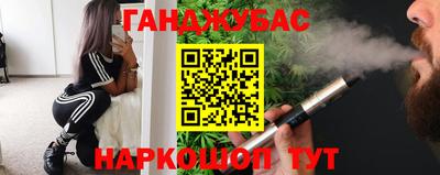 гидра Сосновоборск