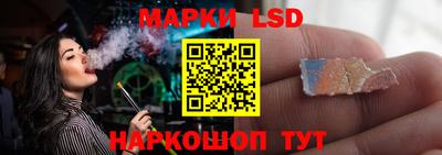 spice Сочи
