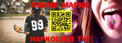 гидра Сосновоборск