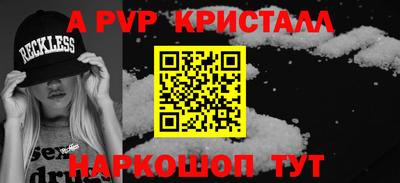 бутик Сосновый Бор