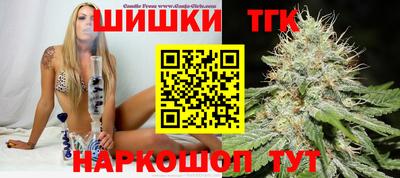 гидра Сосновоборск