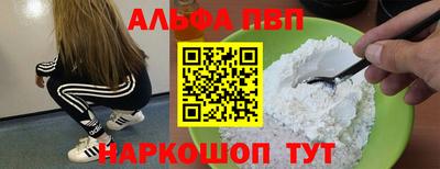 гидра Тосно