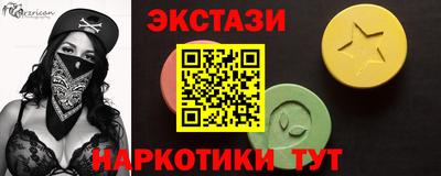 spice Сочи