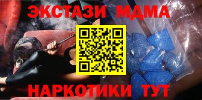 меф VHQ Тайшет
