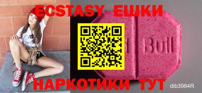 бутик Сосновый Бор