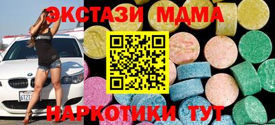 марихуана Троицк