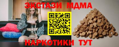 spice Сочи