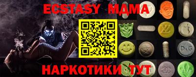 spice Сочи