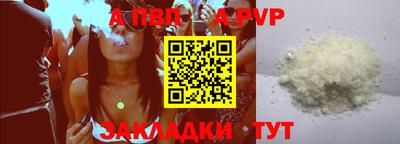 гидропоника Тавда