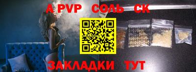 меф VHQ Тайшет