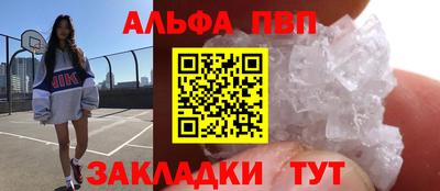 меф VHQ Тайшет