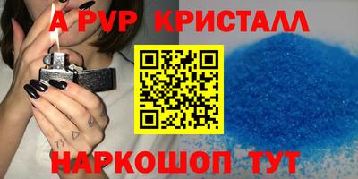 бутик Сосновый Бор