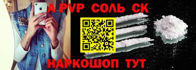 бутик Сосновый Бор