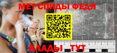 скорость mdpv Таганрог