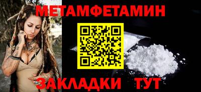 гидра Сосновоборск