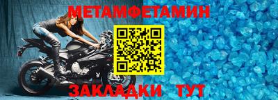 гидра Сосновоборск