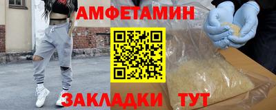 бутик Сосновый Бор