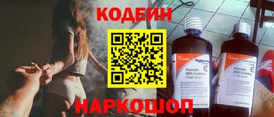 spice Сочи