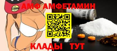spice Сочи
