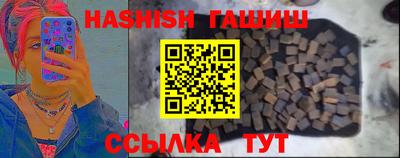 меф VHQ Тайшет