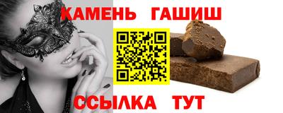spice Сочи