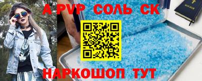 гидра Сосновоборск