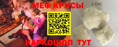 spice Сочи