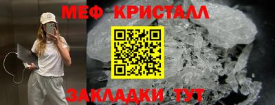 гидропоника Тавда