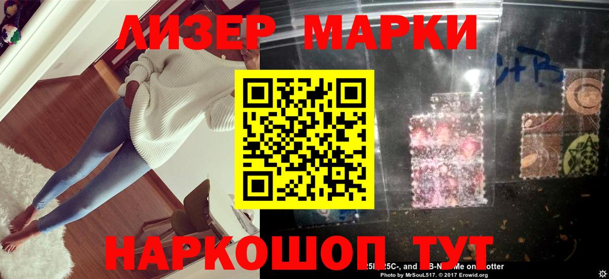 Зеленогорск  Лсд 25 экстази ecstasy  мега зеркало  ЛСД экстази кислота  Вход с VPN 