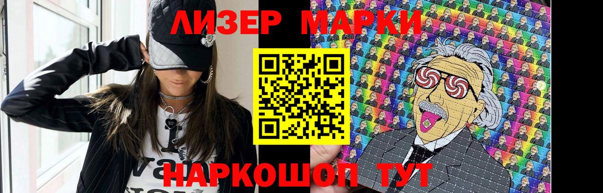 ЛСД экстази кислота Зеленогорск