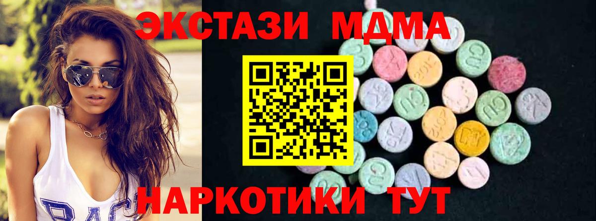 НБОМе Зеленогорск