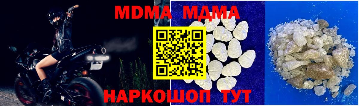 Лсд 25  Зеленогорск  Меф   ГАШ  Вход с VPN  ГЕРОИН  Alpha PVP СК кристаллы  Кетамин 