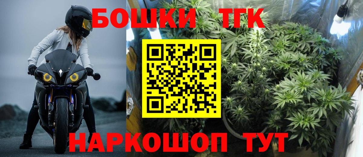 Каннабис White Widow  Вход с VPN  Каннабис индика  Зеленогорск 